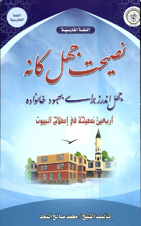 thumbnail of Persian-03-1