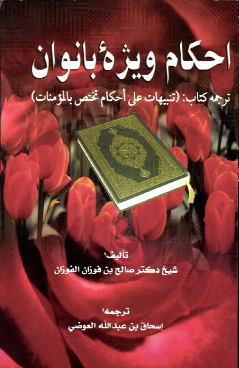 thumbnail of Persian-04-1