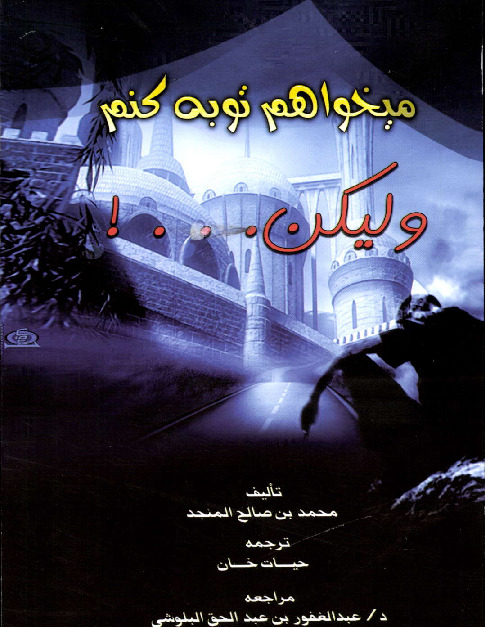 thumbnail of Persian-06-1