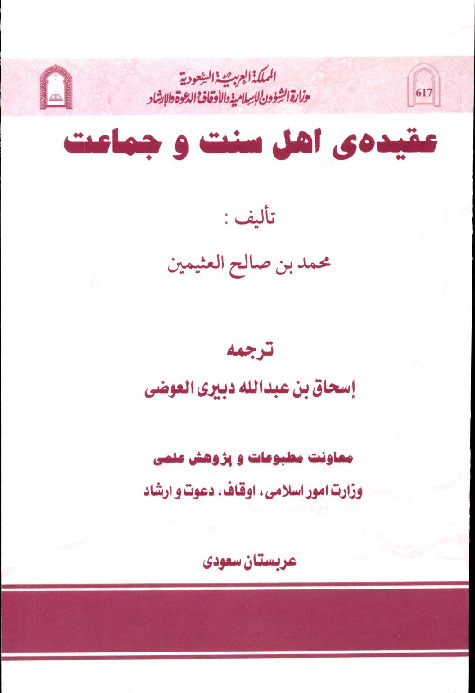 thumbnail of Persian-08-1