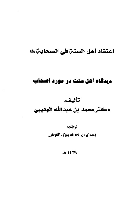 thumbnail of Persian-09-1