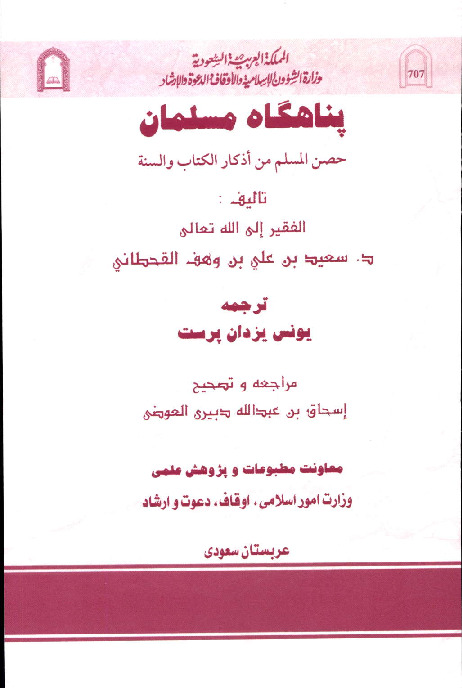 thumbnail of Persian-11-1