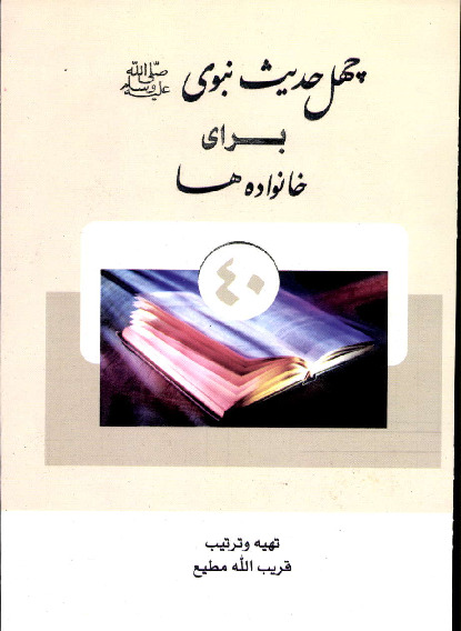 thumbnail of Persian-14-1