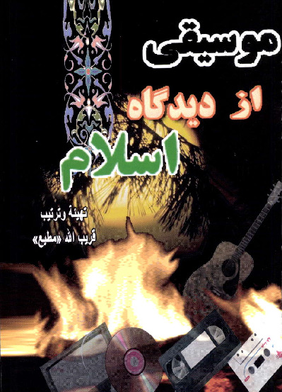 thumbnail of Persian-15-1