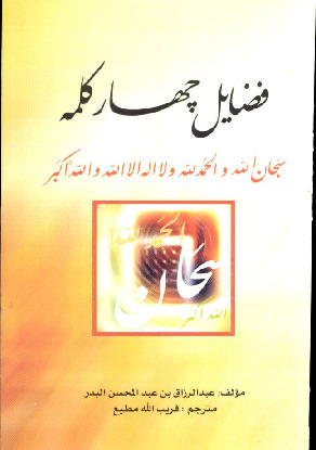 thumbnail of Persian-16-1