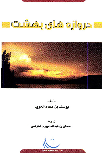 thumbnail of Persian-20-1